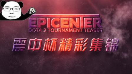 场座右铭 场座右铭