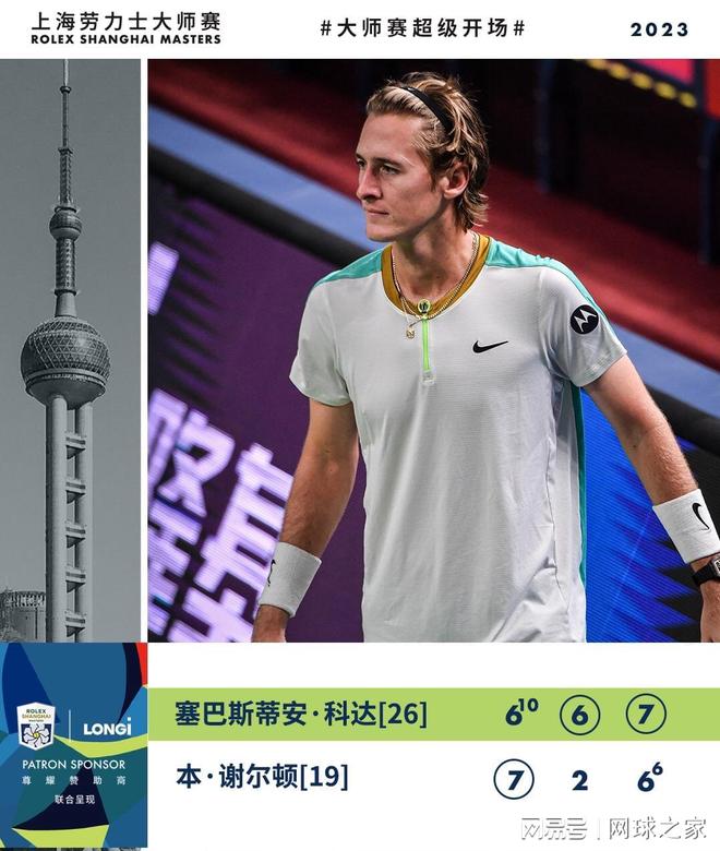 确认后我给 确认后我给