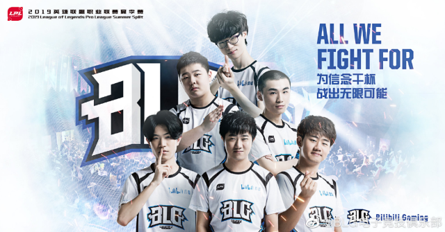 iG后天将前往西安客场交手WE，俱乐部在组内赛还剩最后5场Bo3