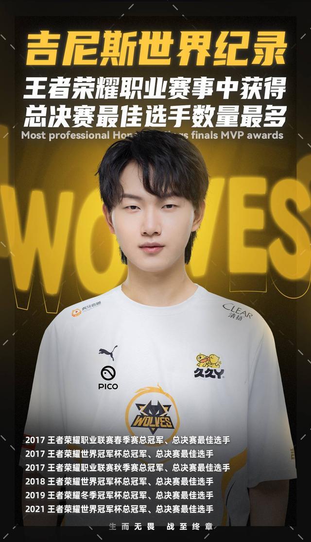 本与弱侧轮