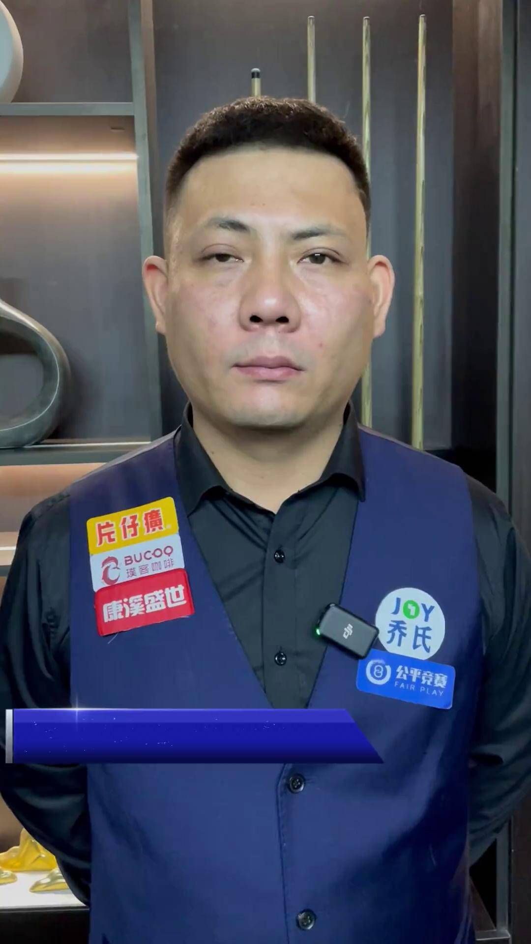 则强调移动