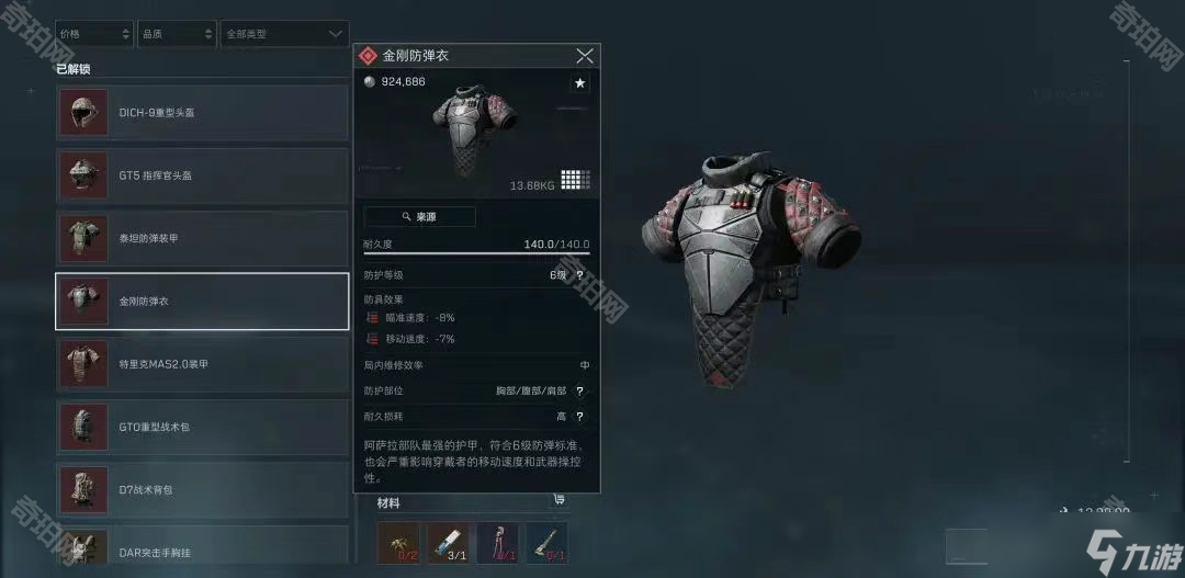 慢放定格